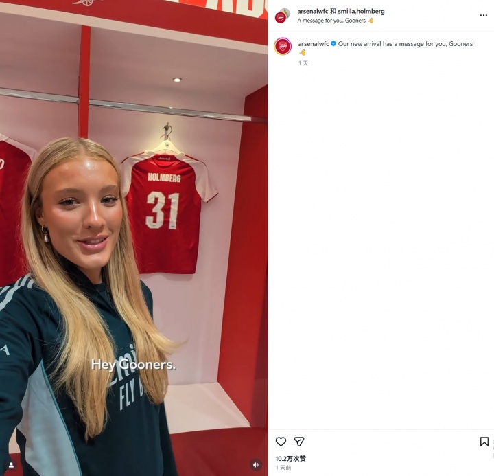 AG百家乐-太阳报：阿森纳女足新援视频引来恶臭评论，俱乐部被迫关闭评论区