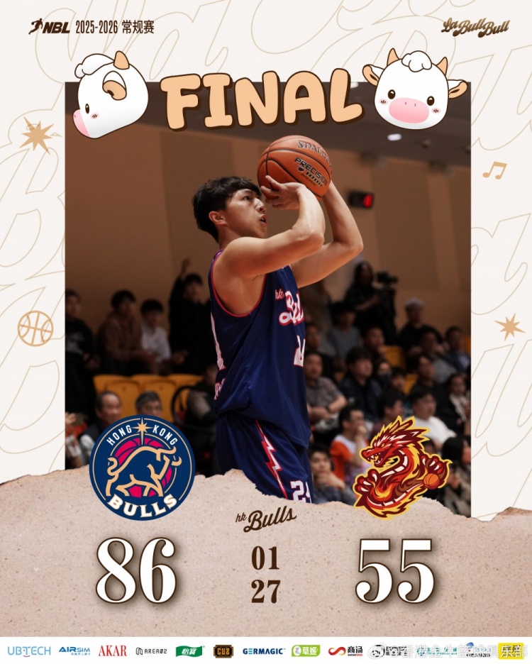 AG百家乐平台-所向披靡！香港金牛战胜贵州猛龙迎十三连胜